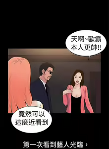 Page 221 of 10億風騷老闆娘 - preview thumbnail