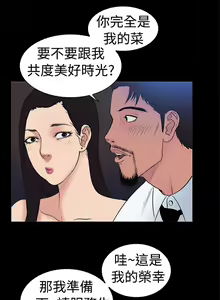 Page 224 of 10億風騷老闆娘 - preview thumbnail