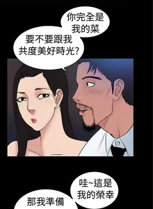 Page 226 of 10億風騷老闆娘 - preview thumbnail