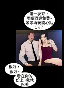 Page 228 of 10億風騷老闆娘 - preview thumbnail