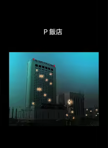 Page 230 of 10億風騷老闆娘 - preview thumbnail