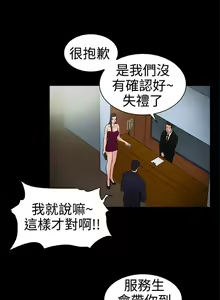 Page 231 of 10億風騷老闆娘 - preview thumbnail
