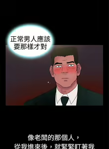 Page 241 of 10億風騷老闆娘 - preview thumbnail