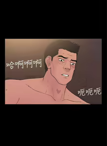 Page 246 of 10億風騷老闆娘 - preview thumbnail