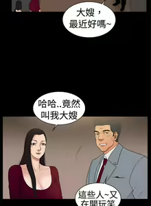 Page 249 of 10億風騷老闆娘 - preview thumbnail
