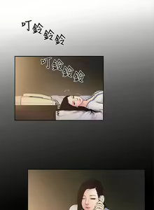 Page 25 of 10億風騷老闆娘 - preview thumbnail