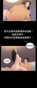 Page 256 of 10億風騷老闆娘 - preview thumbnail