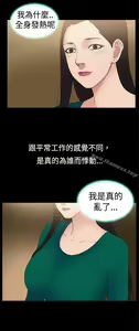 Page 260 of 10億風騷老闆娘 - preview thumbnail