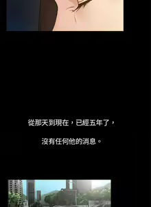 Page 26 of 10億風騷老闆娘 - preview thumbnail