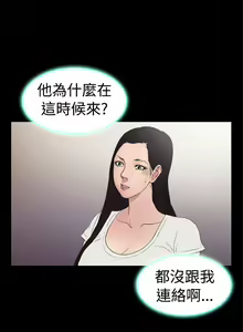 Page 269 of 10億風騷老闆娘 - preview thumbnail