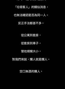 Page 27 of 10億風騷老闆娘 - preview thumbnail