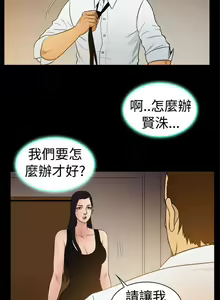 Page 273 of 10億風騷老闆娘 - preview thumbnail