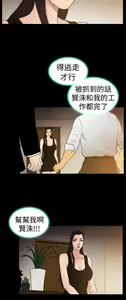 Page 274 of 10億風騷老闆娘 - preview thumbnail