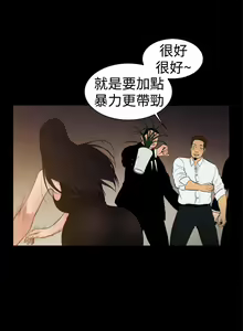 Page 275 of 10億風騷老闆娘 - preview thumbnail