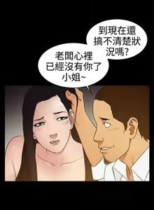 Page 276 of 10億風騷老闆娘 - preview thumbnail