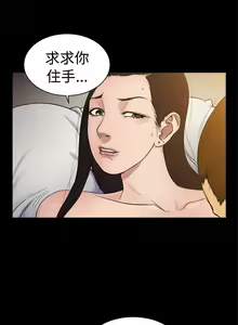 Page 278 of 10億風騷老闆娘 - preview thumbnail