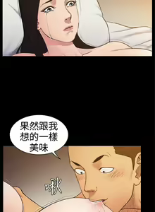 Page 279 of 10億風騷老闆娘 - preview thumbnail