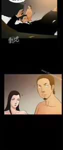 Page 280 of 10億風騷老闆娘 - preview thumbnail