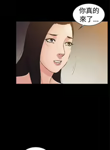Page 282 of 10億風騷老闆娘 - preview thumbnail