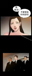 Page 283 of 10億風騷老闆娘 - preview thumbnail