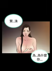 Page 284 of 10億風騷老闆娘 - preview thumbnail