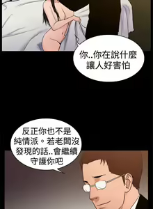 Page 285 of 10億風騷老闆娘 - preview thumbnail