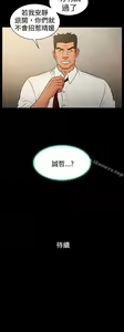 Page 288 of 10億風騷老闆娘 - preview thumbnail