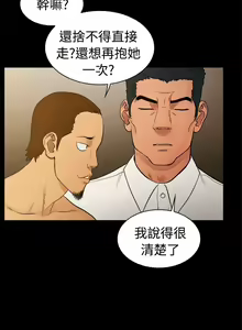 Page 290 of 10億風騷老闆娘 - preview thumbnail
