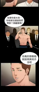 Page 291 of 10億風騷老闆娘 - preview thumbnail