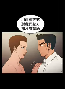 Page 292 of 10億風騷老闆娘 - preview thumbnail