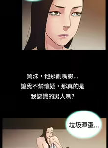 Page 293 of 10億風騷老闆娘 - preview thumbnail