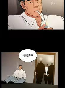 Page 297 of 10億風騷老闆娘 - preview thumbnail