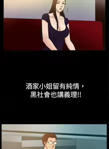Page 299 of 10億風騷老闆娘 - preview thumbnail
