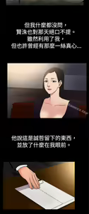 Page 300 of 10億風騷老闆娘 - preview thumbnail