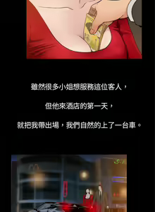 Page 30 of 10億風騷老闆娘 - preview thumbnail
