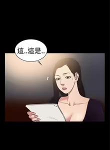 Page 301 of 10億風騷老闆娘 - preview thumbnail