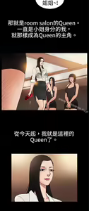 Page 303 of 10億風騷老闆娘 - preview thumbnail