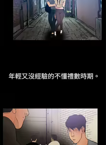 Page 305 of 10億風騷老闆娘 - preview thumbnail