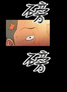 Page 313 of 10億風騷老闆娘 - preview thumbnail