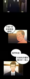 Page 314 of 10億風騷老闆娘 - preview thumbnail
