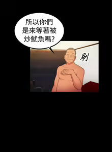 Page 315 of 10億風騷老闆娘 - preview thumbnail