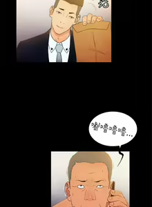 Page 316 of 10億風騷老闆娘 - preview thumbnail