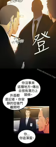 Page 317 of 10億風騷老闆娘 - preview thumbnail