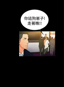 Page 318 of 10億風騷老闆娘 - preview thumbnail