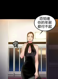 Page 319 of 10億風騷老闆娘 - preview thumbnail