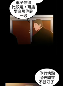 Page 323 of 10億風騷老闆娘 - preview thumbnail