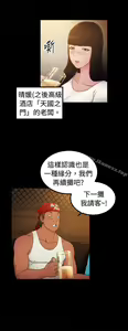 Page 330 of 10億風騷老闆娘 - preview thumbnail