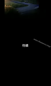Page 333 of 10億風騷老闆娘 - preview thumbnail