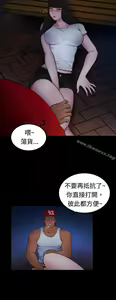 Page 336 of 10億風騷老闆娘 - preview thumbnail