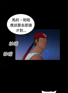 Page 337 of 10億風騷老闆娘 - preview thumbnail